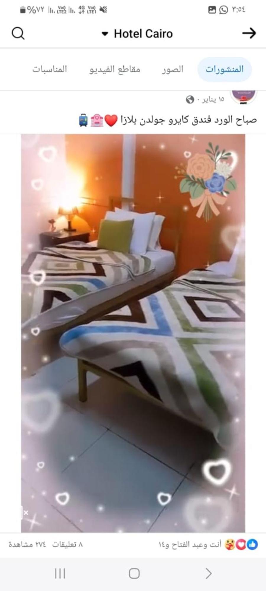 Cairo Golden Plaza Hostel Ngoại thất bức ảnh